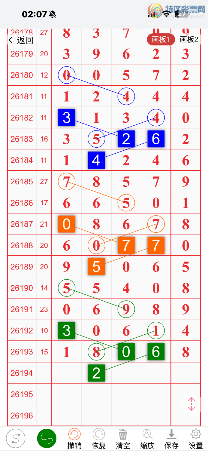 [������] 26194�ڣ������ο���С�����顣469 / ����:����dY86849 / ����ID:1300376