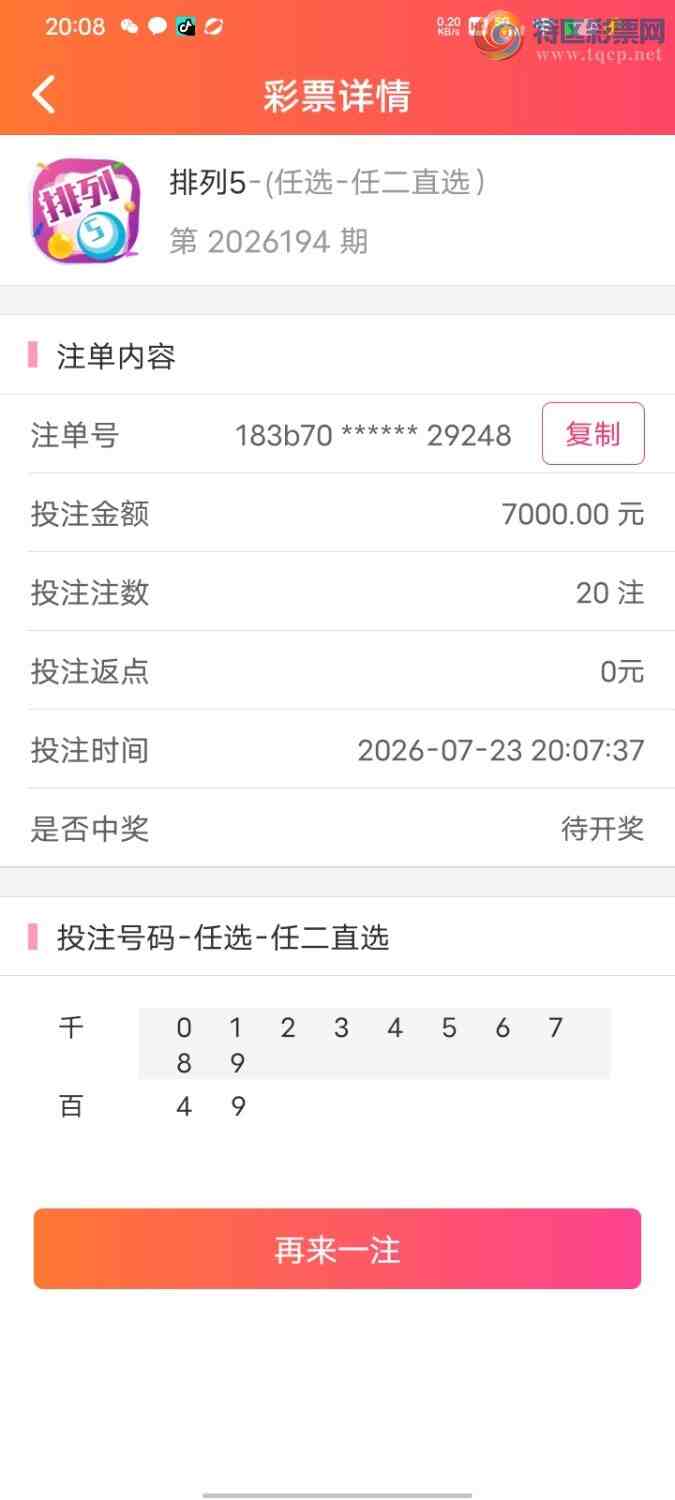[������] 26194�ڣ�����һ���롾ͼ�桿245 / ����:����ִ�� / ����ID:1300262
