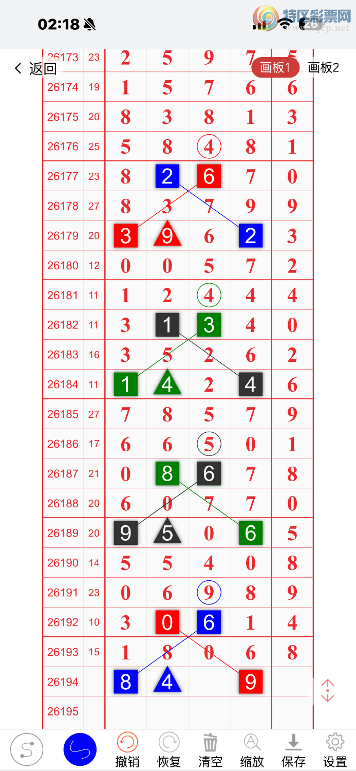 [������] 26194�ڣ������ο���С�����顣97 / ����:����dY86849 / ����ID:1300376