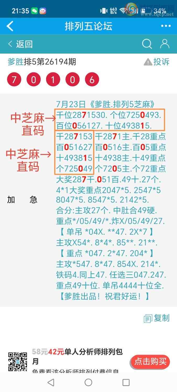 [������] 26195�ڣ���ʤ��Ʒ��ͼ�桿284 / ����:��ʤ[��Ĵ30024 / ����ID:1300383
