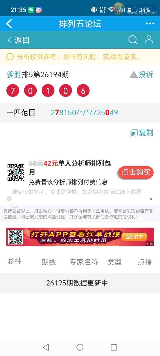 [������] 26195�ڣ���ʤ��Ʒ��ͼ�桿220 / ����:��ʤ[��Ĵ30024 / ����ID:1300383