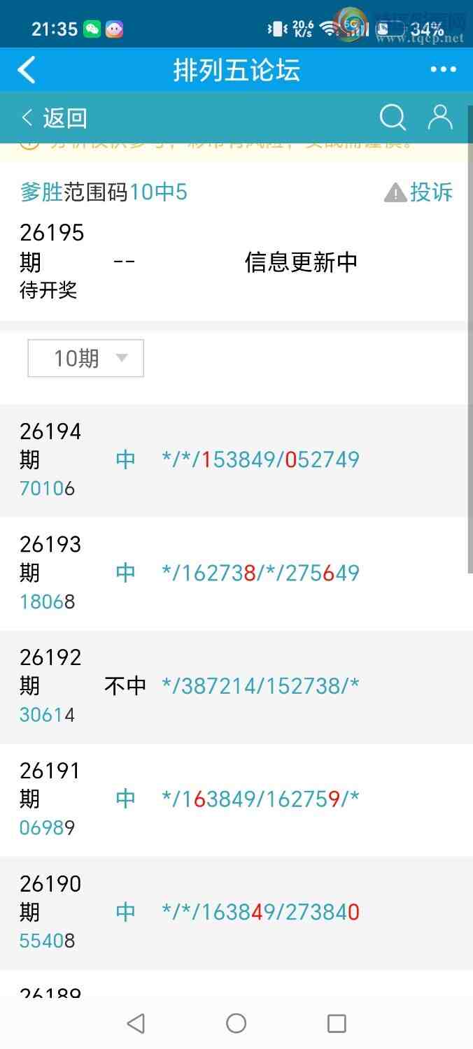 [������] 26195�ڣ���ʤ��Ʒ��ͼ�桿448 / ����:��ʤ[��Ĵ30024 / ����ID:1300383