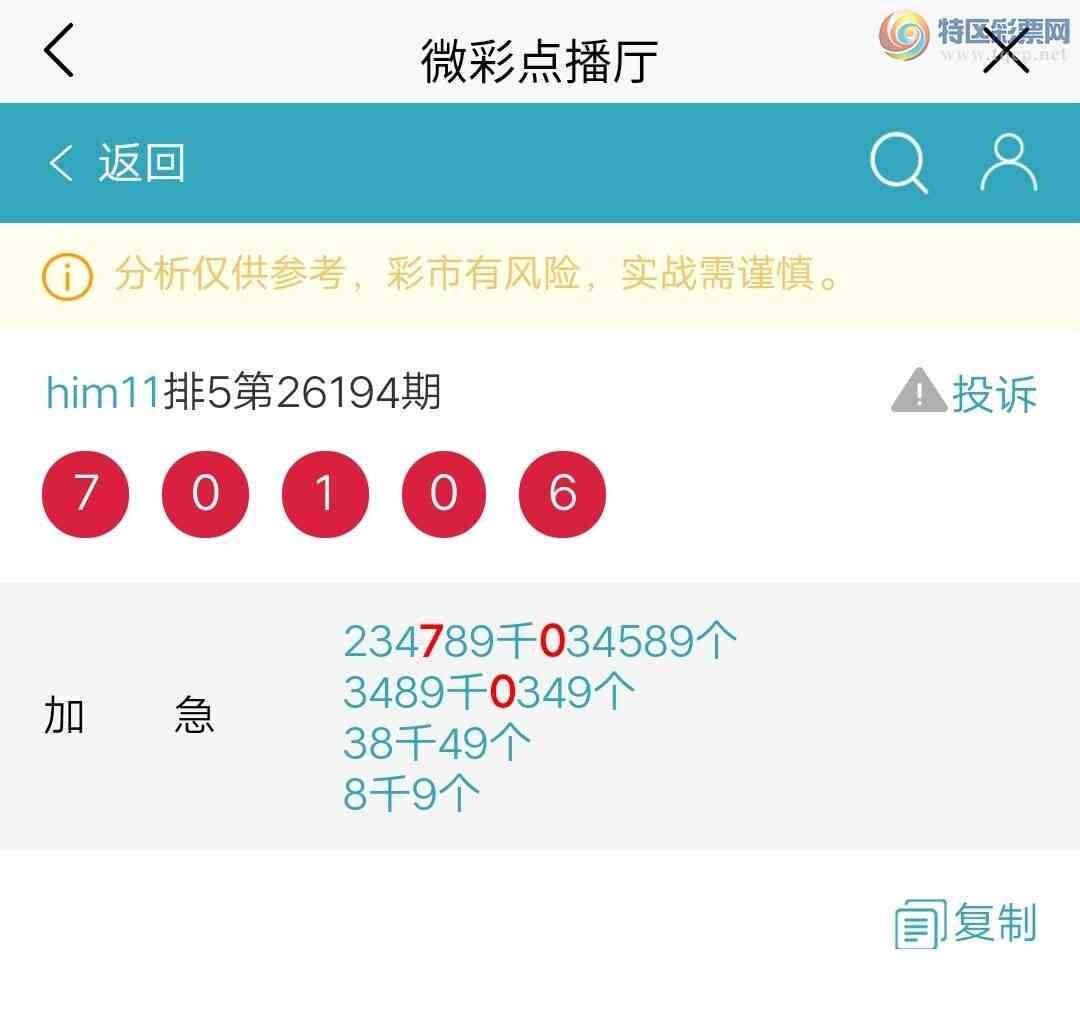 [������] 26195�ڣ�ͷβ��Χ��56 / ����:him11 / ����ID:1300384