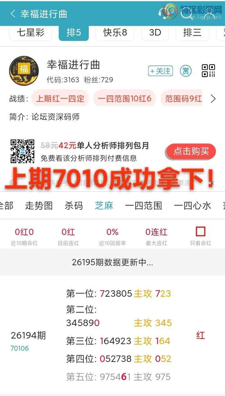 [������] 26195�ڣ��Ҹ�����������7010�ɹ����� ���ڼ���Ŭ������ͼ�桿854 / ����:����wd25100 / ����ID:1300388
