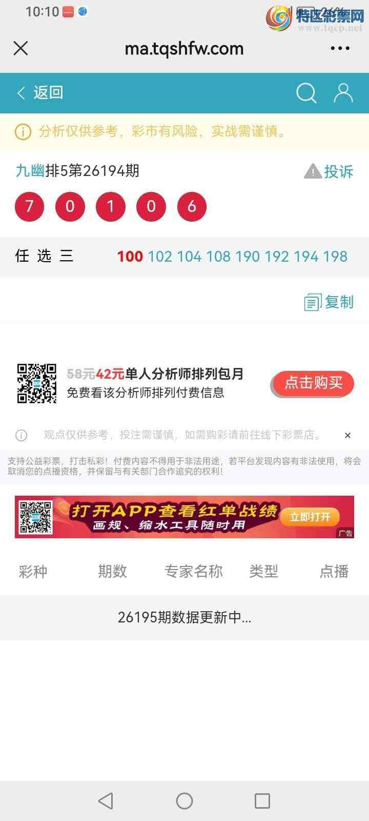 [������] 26195�ڣ����Ĺ���ͼ�桿794 / ����:���� / ����ID:1300391