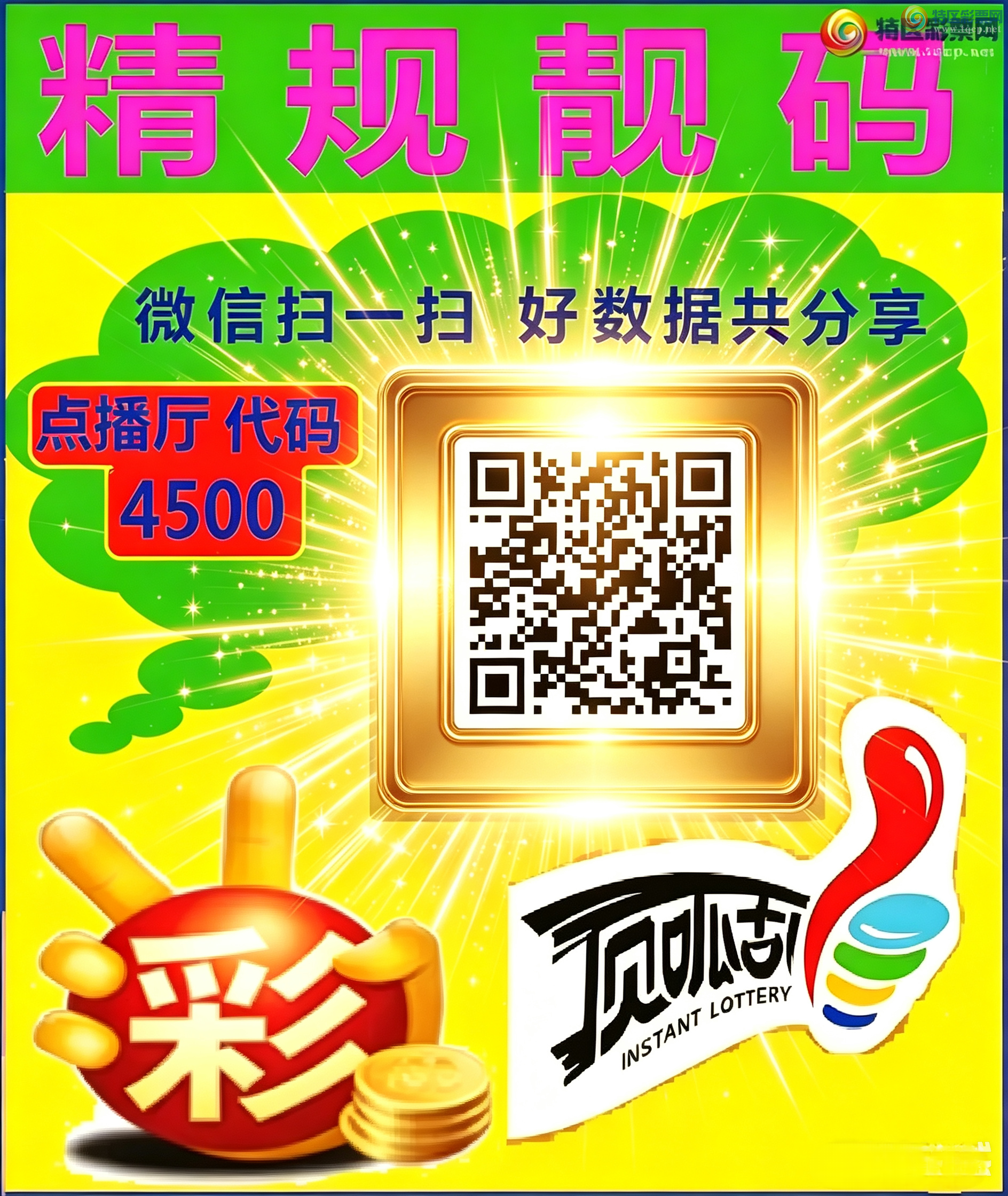 [������] 26195�ڣ����6��ͷ13�ڱ�����׬���ˣ���ͼ��371 / ����:�������� / ����ID:1300419