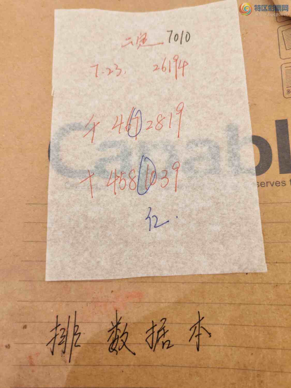 [������] 26195�ڣ��������Ϸ�λ���췽λ���룬ʮ���������ڼ�����691 / ����:˼����1341 / ����ID:1300448