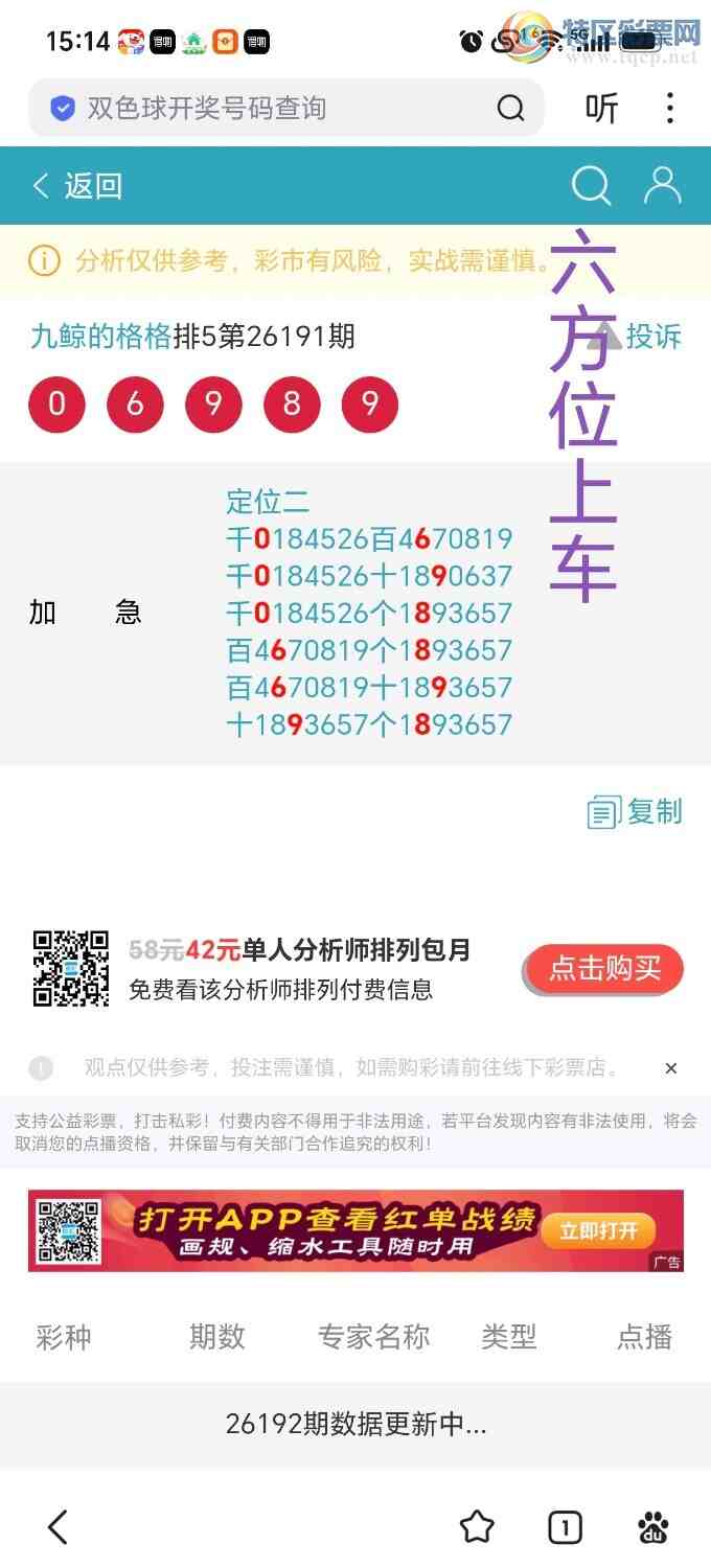 [������] 26195�ڣ��������Ϸ�λ���췽λ���룬ʮ���������ڼ�����90 / ����:˼����1341 / ����ID:1300448