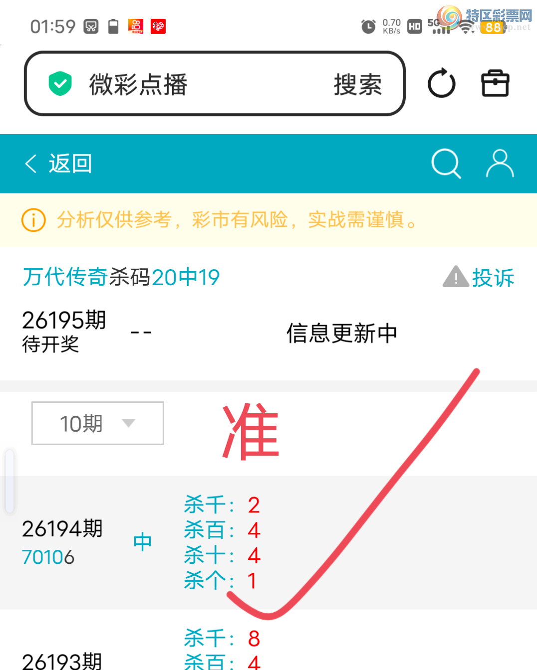 [������] 26195��:����0β����,ɱ����,���ڿ���16�鶨λ��ͼ�桿253 / ����:������� / ����ID:1300449