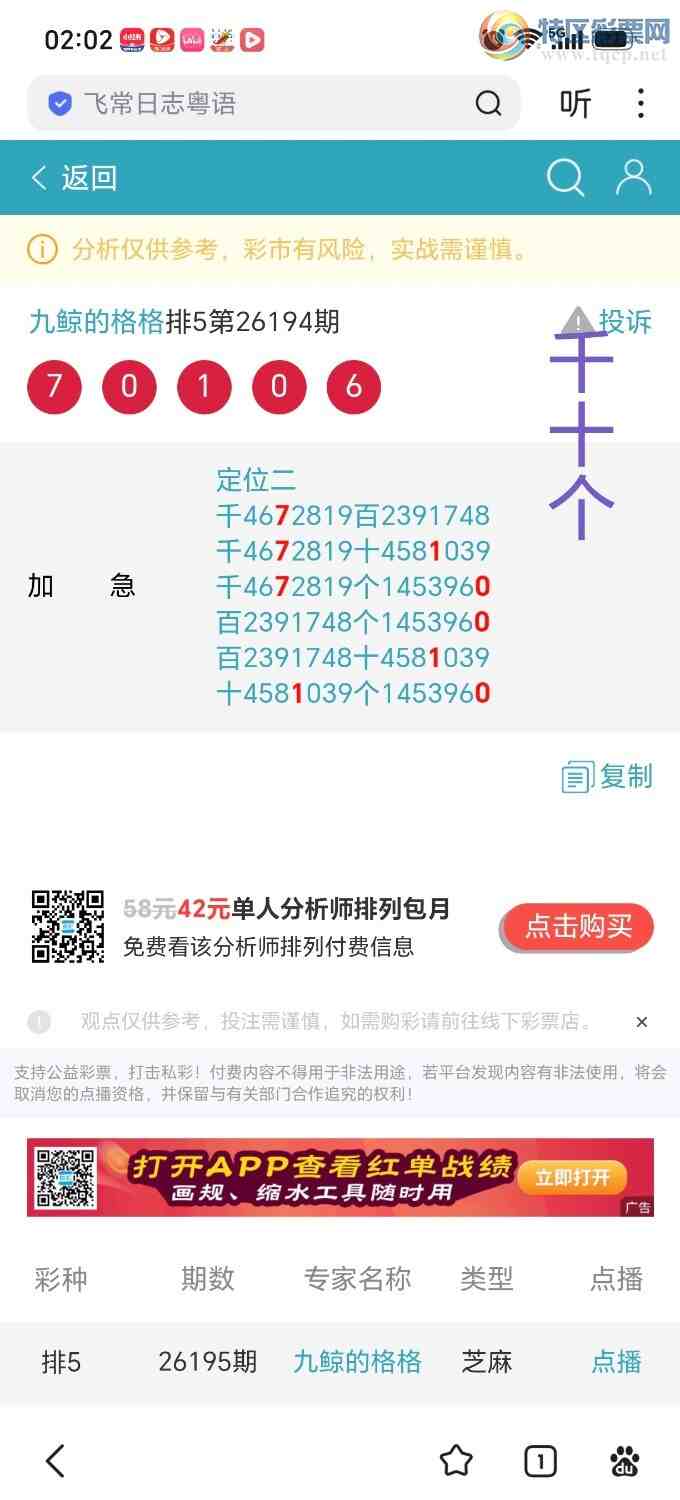 [������] 26195�ڣ��������Ϸ�λ���췽λ���룬ʮ���������ڼ�����924 / ����:˼����1341 / ����ID:1300448