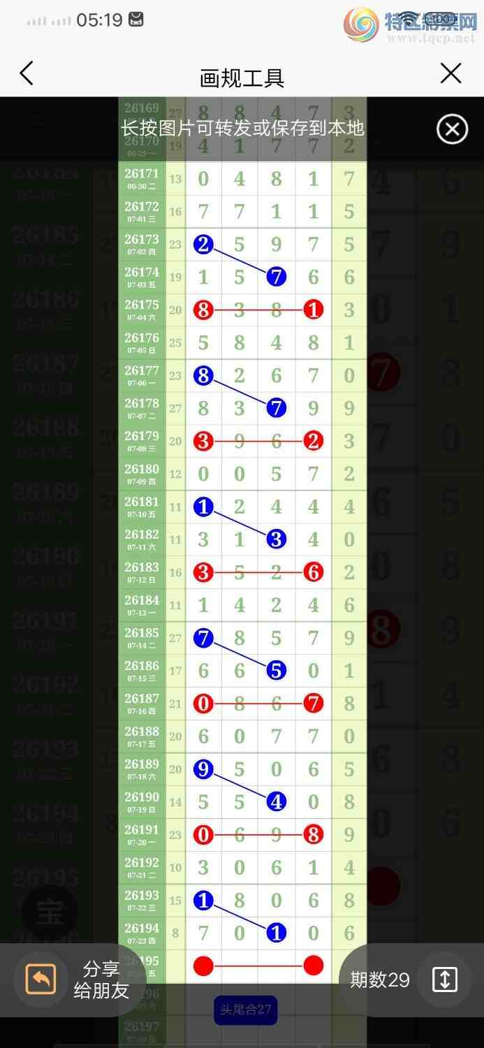 [������] 26195�ڣ�ͷβ��27��ͼ�桿372 / ����:������ / ����ID:1300482