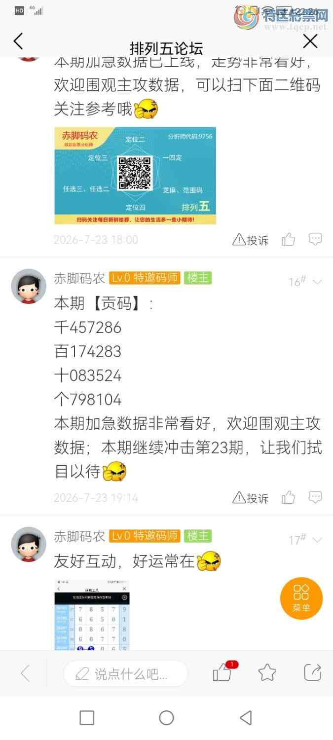 [������] 26195�ڣ������ũȦ��7++0120 / ����:�����ũ / ����ID:1300551