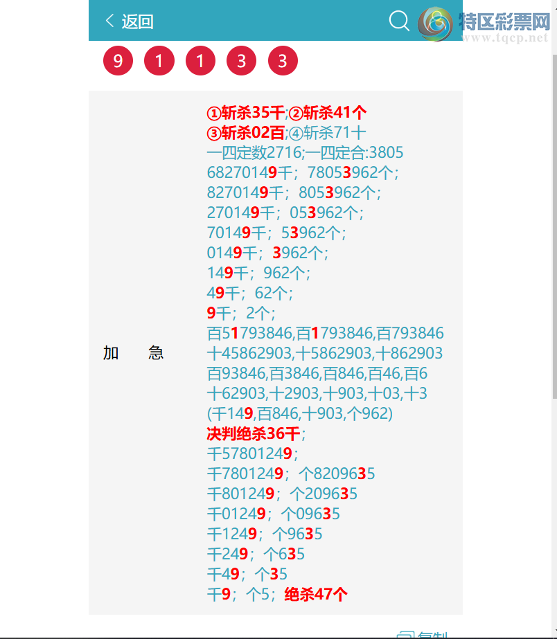 [������] 26195�ڣ� ��.��.���ϣ���.��.�ȡ�[ͼ��]410 / ����:ͷͷ�е� / ����ID:1300560