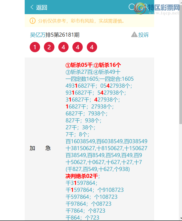 [������] 26195�ڣ� ��.��.���ϣ���.��.�ȡ�[ͼ��]624 / ����:ͷͷ�е� / ����ID:1300560