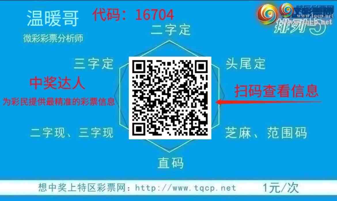 [������] 26195�ڣ���ů�磬��ʮλ�ã�59����58����ͼ�桿432 / ����:��ů�� / ����ID:1300594