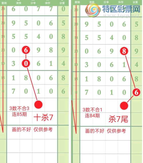 [������] 26195�ڣ�˫����˫ �����ο���ͼ�桿163 / ����:������ʹ1 / ����ID:1300573
