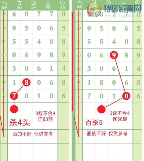 [������] 26195�ڣ�˫����˫ �����ο���ͼ�桿118 / ����:������ʹ1 / ����ID:1300573