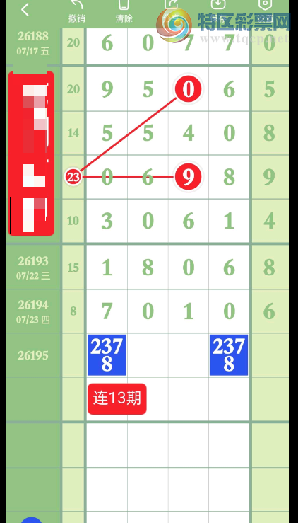 [������] 26195�ڣ�ͷβ�� �ж��� ͼ��226 / ����:������5 / ����ID:1300595