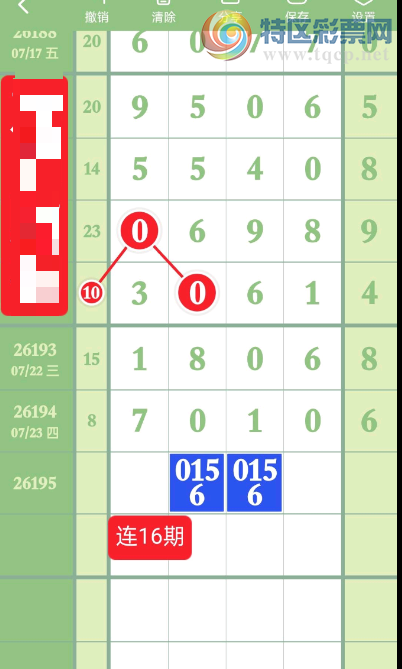 [������] 26195�ڣ�ͷβ�� �ж��� ͼ��963 / ����:������5 / ����ID:1300595