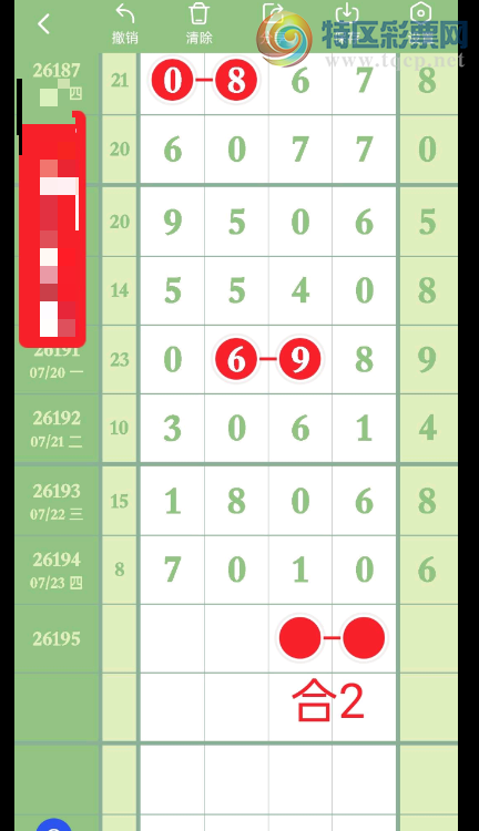 [������] 26195�ڣ�ǧλ��λ��16��ͼ�桿458 / ����:��ˮ����1 / ����ID:1300601