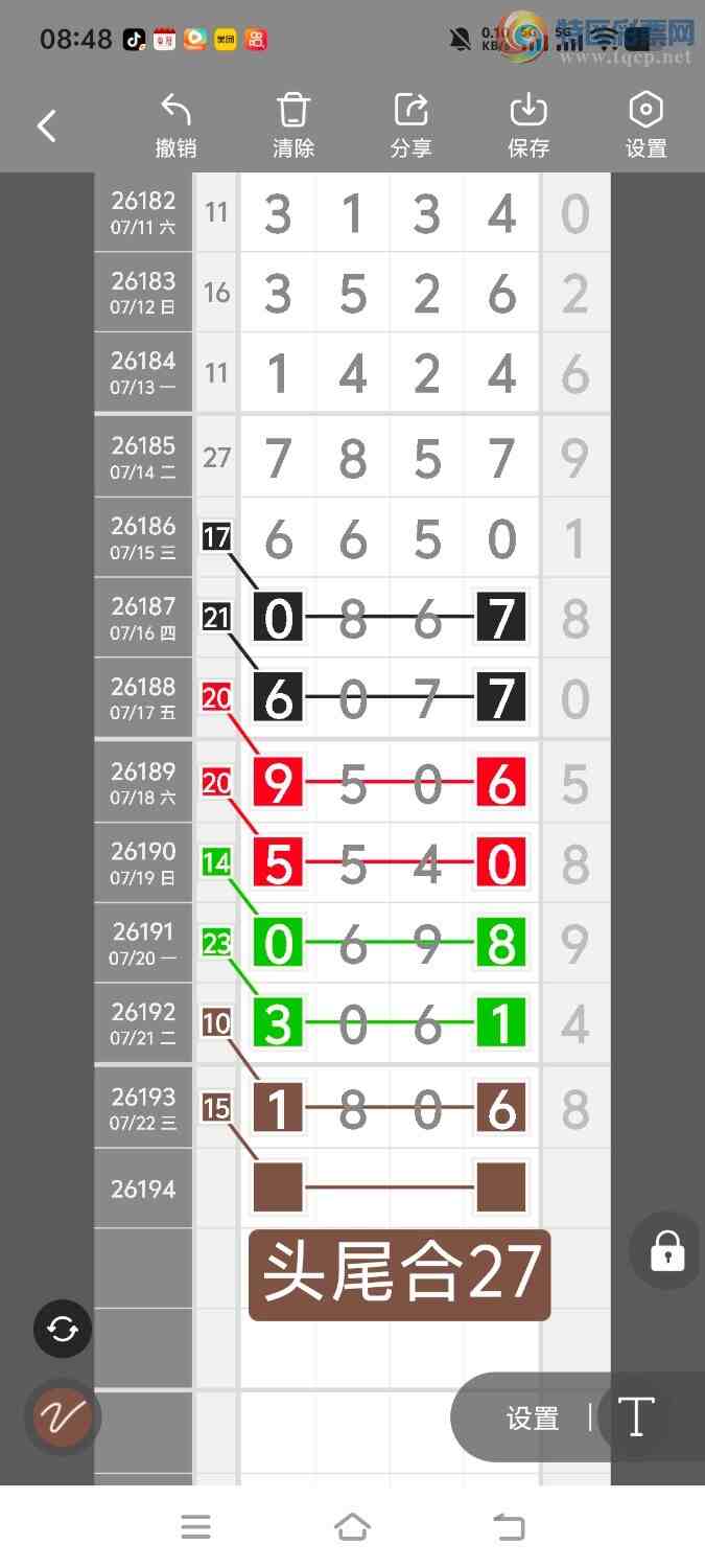 [������] 26195�ڣ����ڵ���һ��λ�á�ͼ�桿921 / ����:����ʤ���� / ����ID:1300623