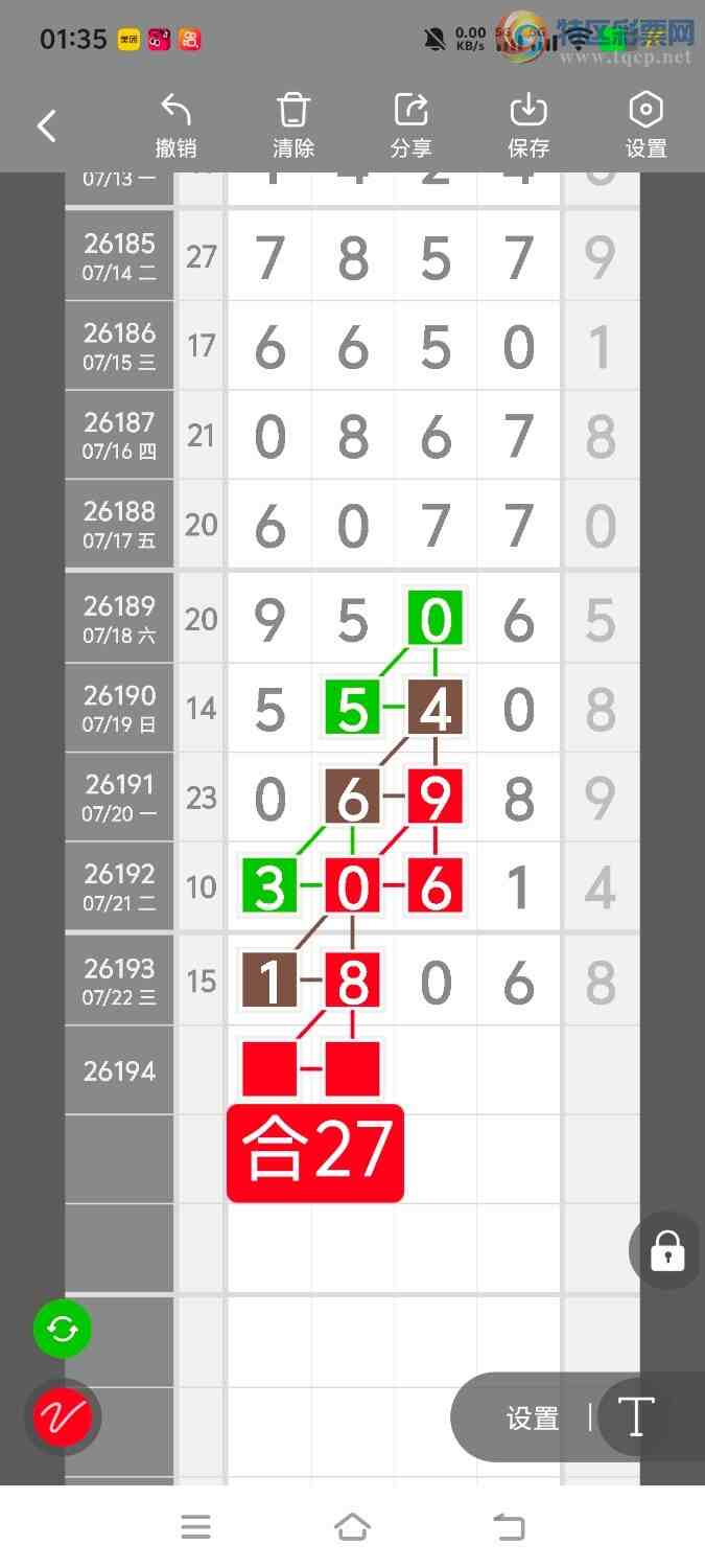 [������] 26195�ڣ����ڵ���һ��λ�á�ͼ�桿460 / ����:����ʤ���� / ����ID:1300623
