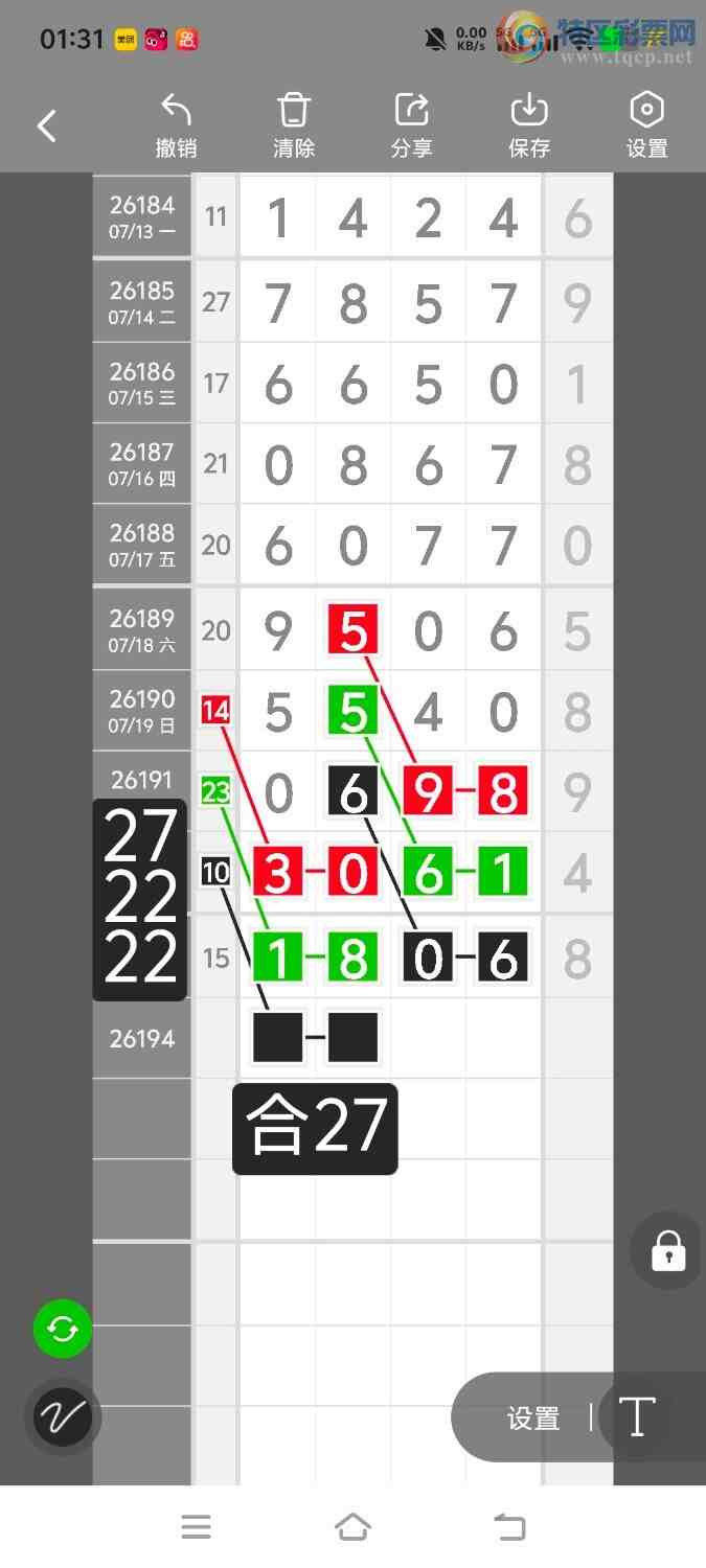 [������] 26195�ڣ����ڵ���һ��λ�á�ͼ�桿864 / ����:����ʤ���� / ����ID:1300623