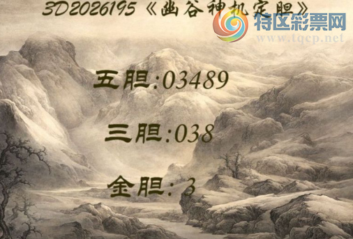 [����3D] 26195�ڣ����㵻�� ���Ƽʻ᡾���ա�977 / ����:ɭ�����տ� / ����ID:1300700