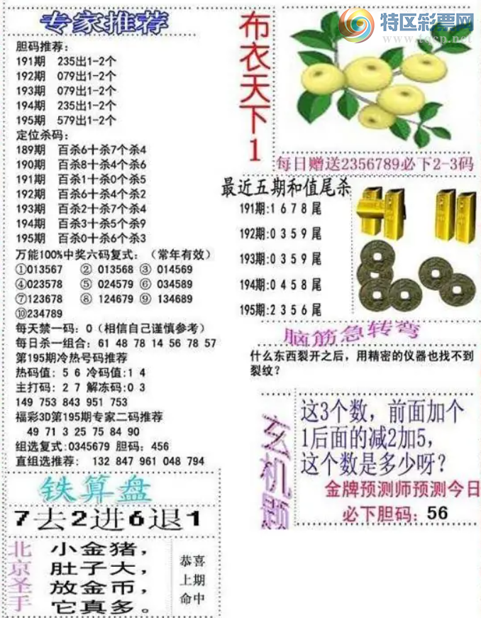 [����3D] 26195�ڣ����㵻�� ���Ƽʻ᡾���ա�621 / ����:ɭ�����տ� / ����ID:1300700