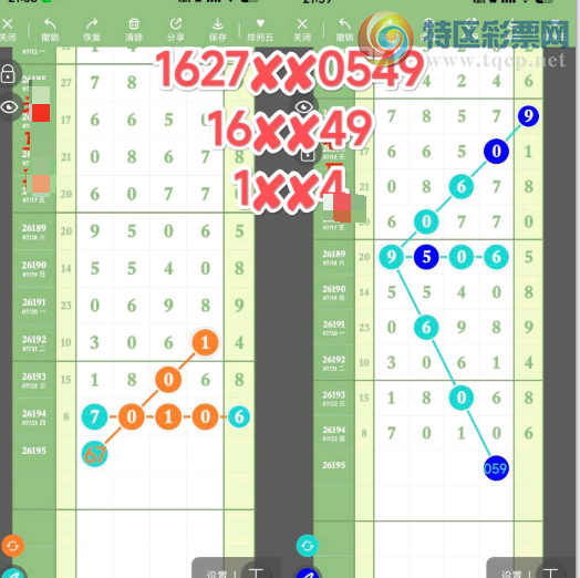 [������] 26195�ڣ����ֶ��ѡ�ͼ�桿415 / ����:��԰�̸� / ����ID:1300713