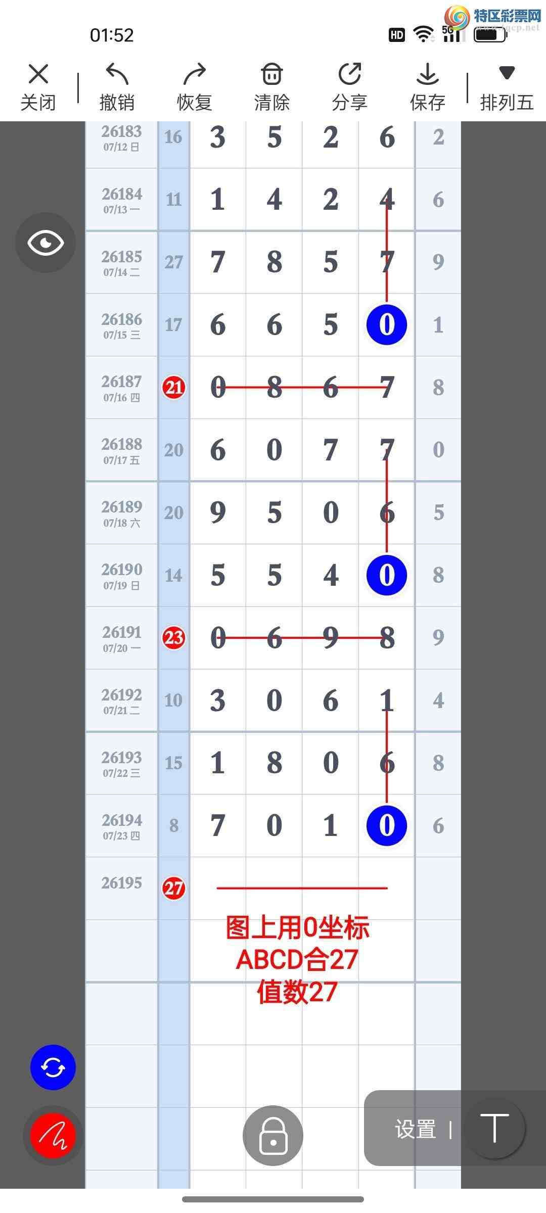 [������] 26195�ڣ�ͼ��347 / ����:�������ֵ���Ϸ / ����ID:1300386