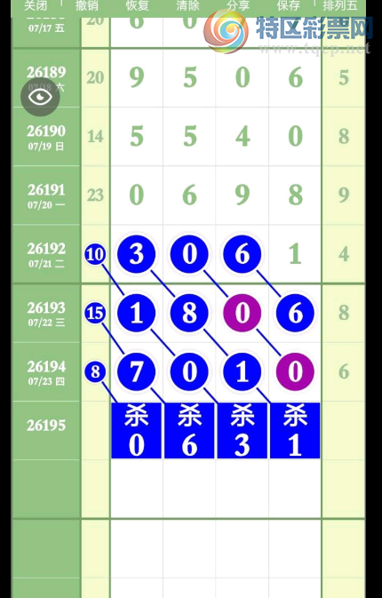 [������] 26195�ڣ��������ޣ���ͼ�桿762 / ����:A�������� / ����ID:1300796