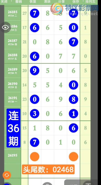 [������] 26195�ڣ��������ޣ���ͼ�桿405 / ����:A�������� / ����ID:1300796