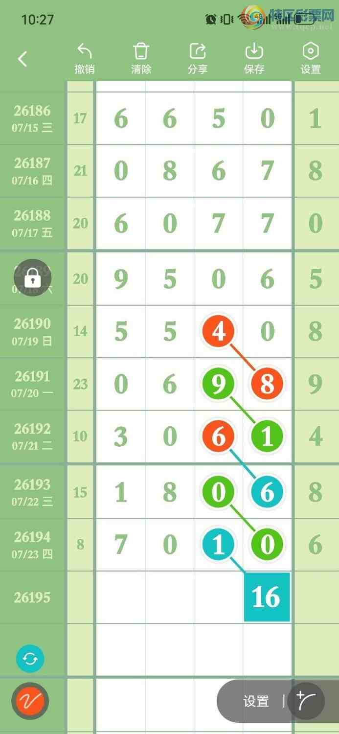 [������] 26195�ڣ������ҷɣ�18��1����ͼ�桿224 / ����:�����ҷ� / ����ID:1300584