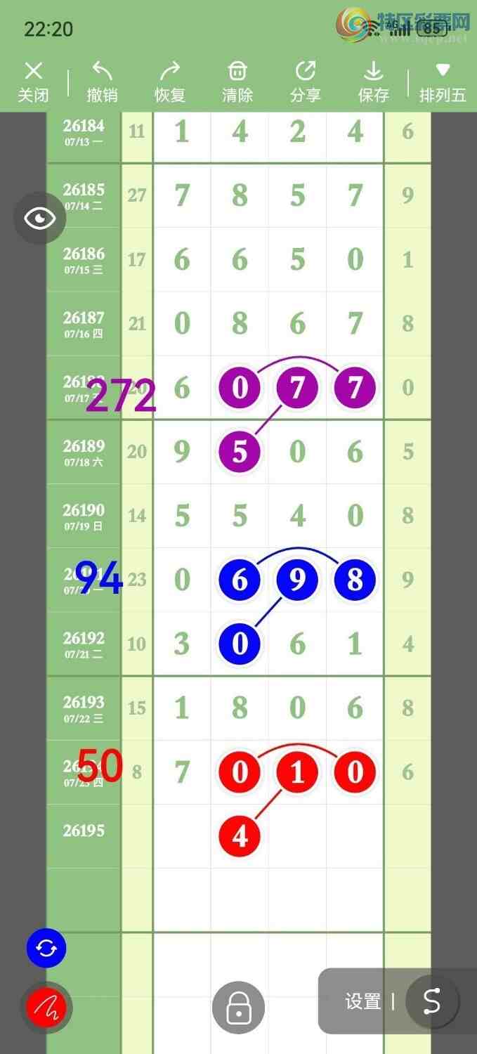 [������] 26195�ڣ�������ץʮλ��25��1����ͼ�桿601 / ����:���� / ����ID:1300596