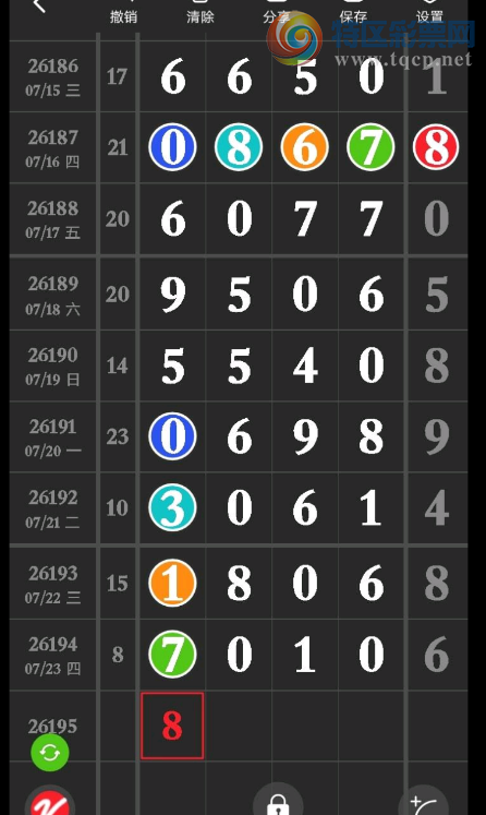 [������] 26195�ڣ������ʤ�� ͼ��811 / ����:�趯�漣11 / ����ID:1300857
