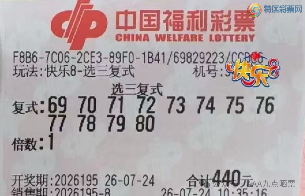 [����8] 26195�ڣ��������ǵĺ�����û���غϣ�787 / ����:���Ľ��� / ����ID:1300890