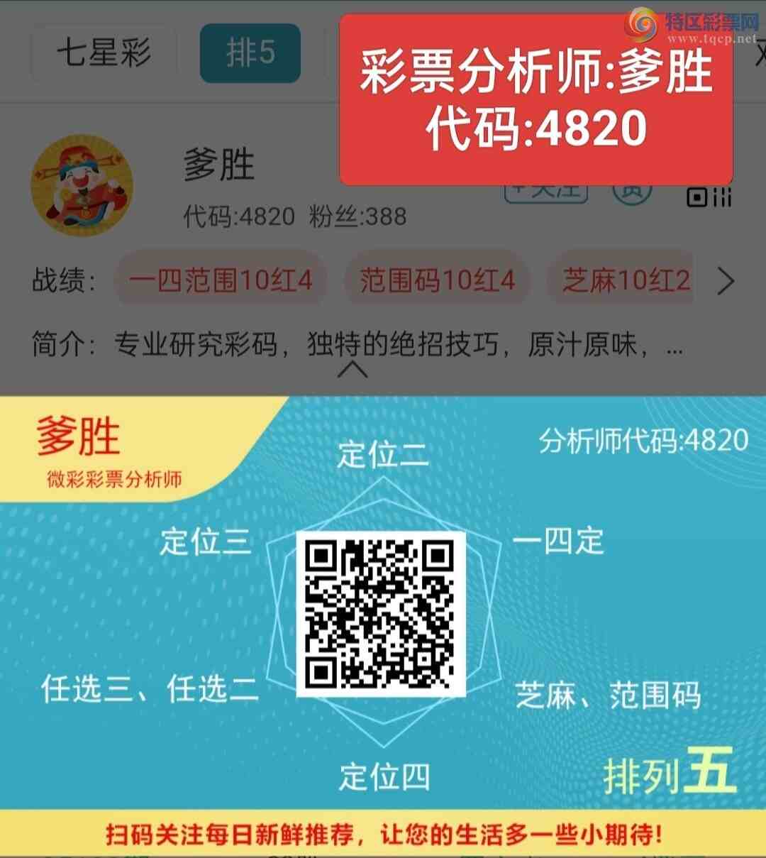 [������] 26196�ڣ���ʤ��Ʒ��ͼ�桿209 / ����:��ʤ[��Ĵ30024 / ����ID:1300918
