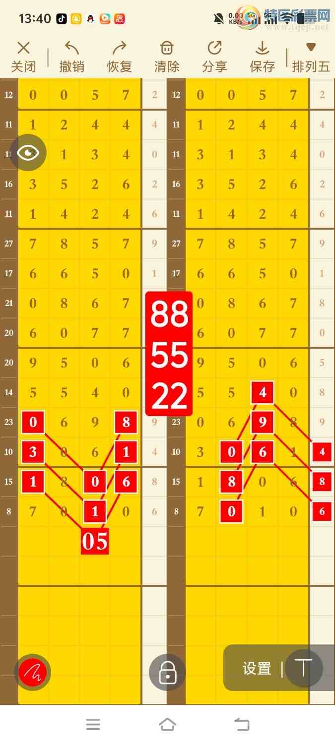 [������] 26196�ڣ����ڵ���һ��λ�á�ͼ�桿167 / ����:����ʤ���� / ����ID:1300919