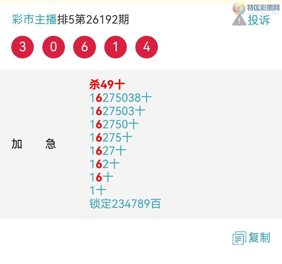 [������] 26196�ڣ���Ʒʮλս����ϲ�����飡��ɣ����͸ɣ���ͼ��737 / ����:�������� / ����ID:1300931