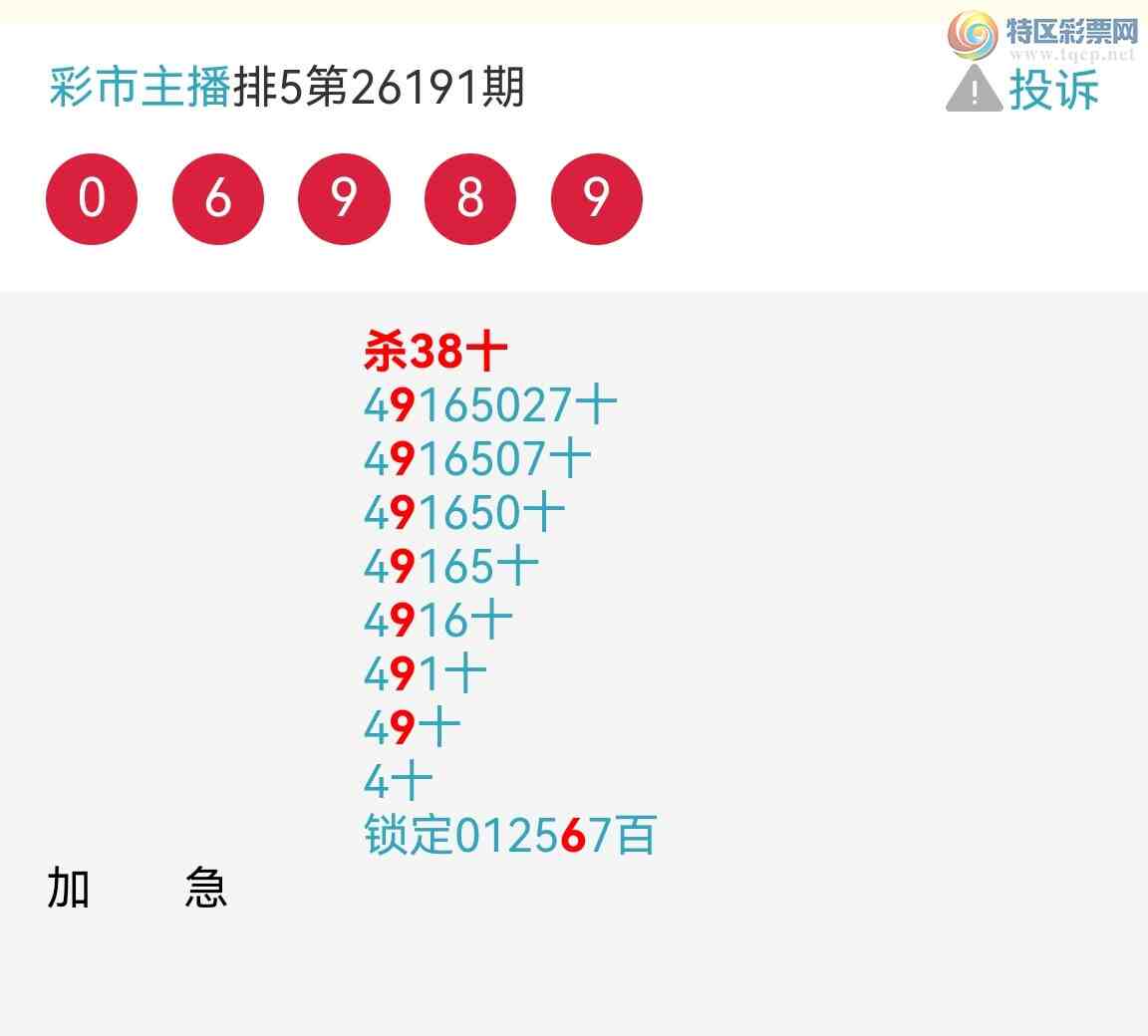 [������] 26196�ڣ���Ʒʮλս����ϲ�����飡��ɣ����͸ɣ���ͼ��542 / ����:�������� / ����ID:1300931