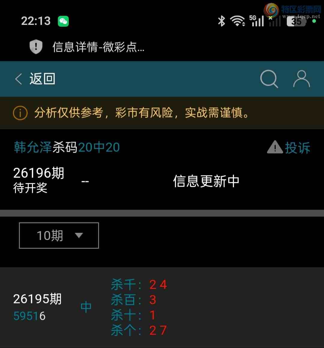 [������] 26196��:�����з�Χ�룬�ƽ�ͷβ����ɱһ��ͷһ��β637 / ����:��ؼ  ������ / ����ID:1300933