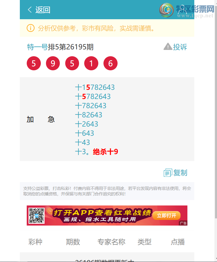 [������] 26196��:ʮλ����, 4������,4����,2����,1����,1����,2����,2����[ͼ��]375 / ����:��һ�� / ����ID:1301119