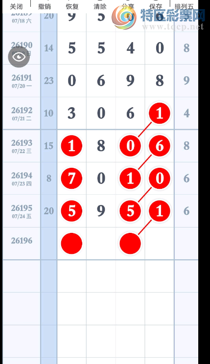 [������] 26196�ڣ�����һ�� �ο��ο�����ͼ�桿884 / ����:С��1 / ����ID:1301113