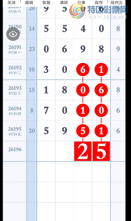 [������] 26196�ڣ��ο���λ��ͼ�桿278 / ����:ţ���Ʒ / ����ID:1301111