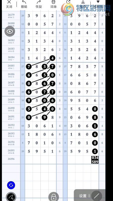 [������] 26196�ڣ�˫ͷ��Ρ�ͼ�桿101 / ����:������5 / ����ID:1301106