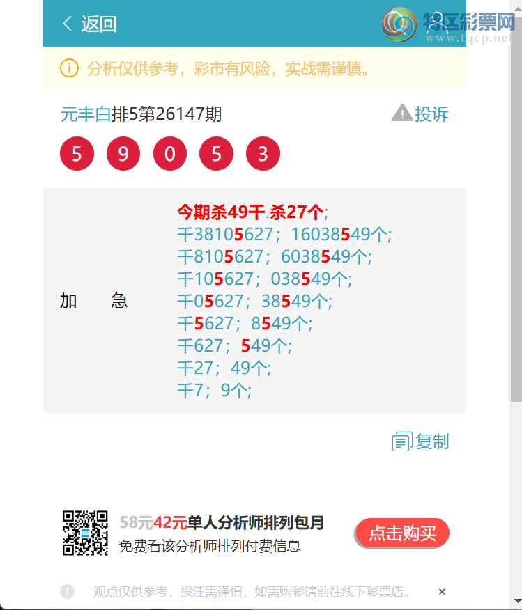 [������] 26196�ڣ���������7010�����ʼ�������ͼ��]512 / ����:Ԫ��� / ����ID:1301179