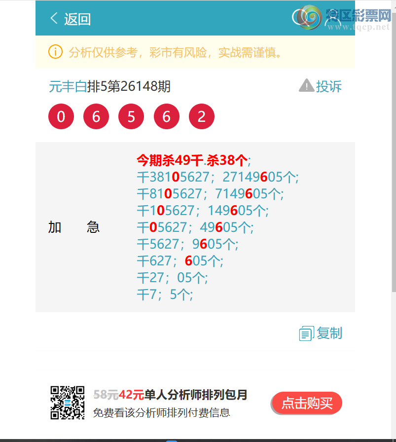 [������] 26196�ڣ���������7010�����ʼ�������ͼ��]620 / ����:Ԫ��� / ����ID:1301179