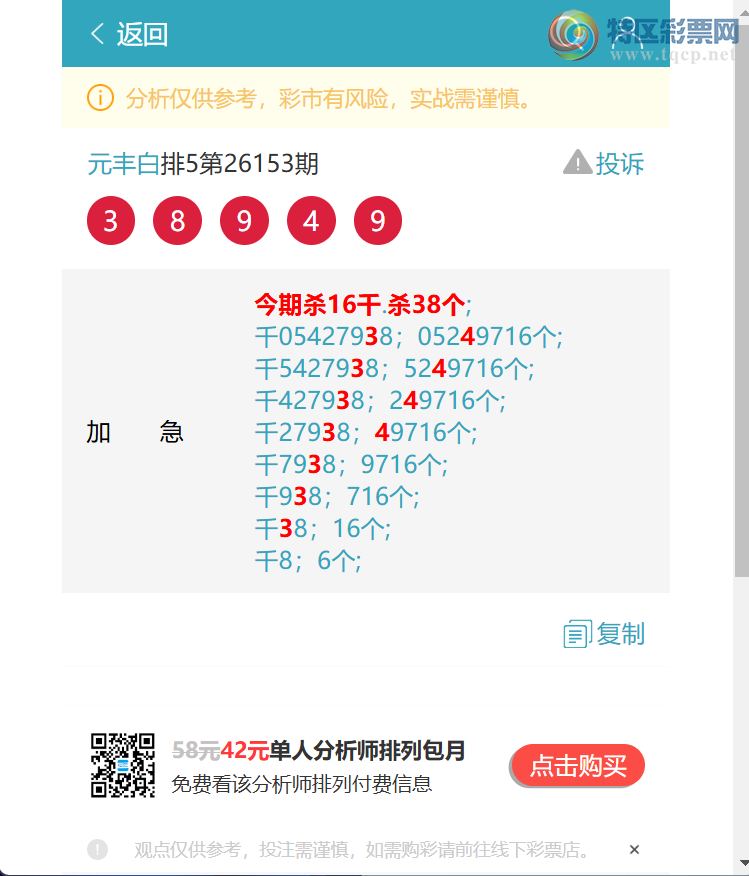 [������] 26196�ڣ���������7010�����ʼ�������ͼ��]491 / ����:Ԫ��� / ����ID:1301179