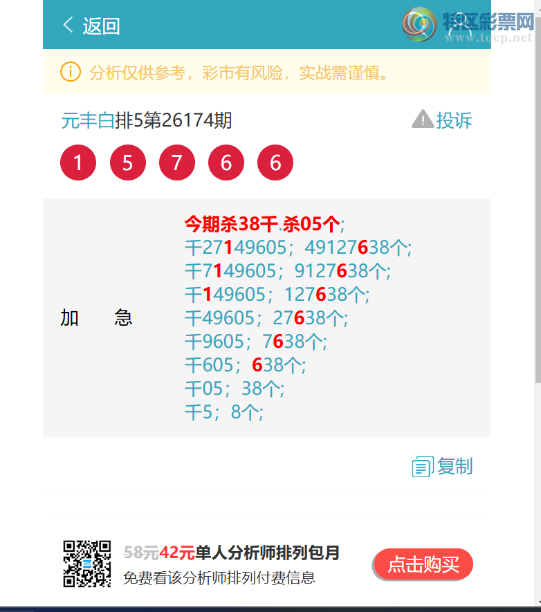 [������] 26196�ڣ���������7010�����ʼ�������ͼ��]169 / ����:Ԫ��� / ����ID:1301179